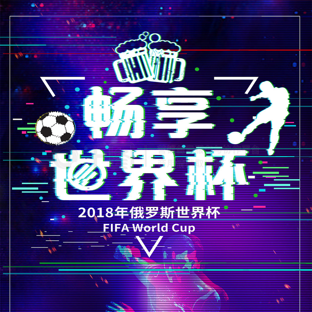 在浦和红