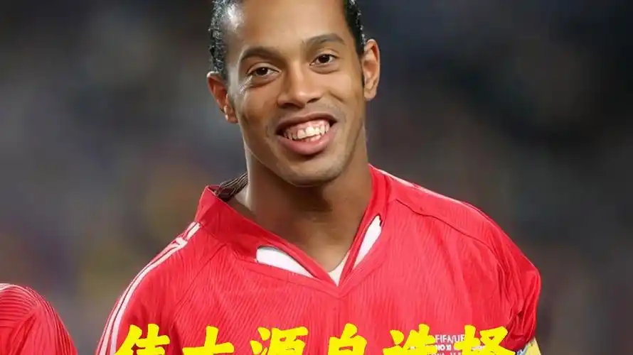 为拜仁创造